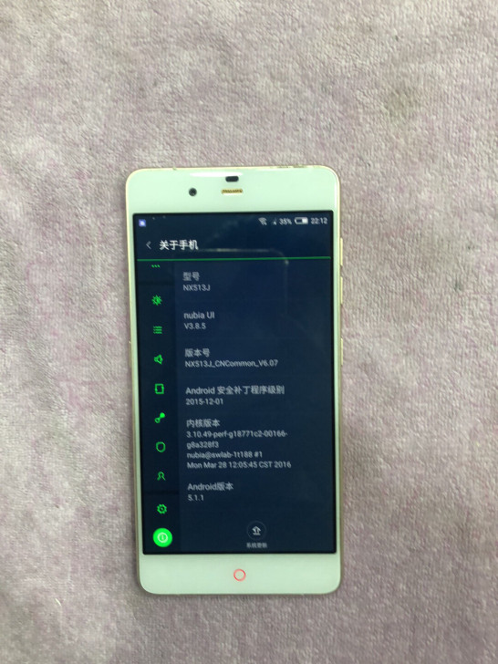 中兴努比亚NX513j 32g