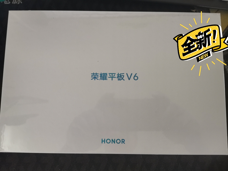 议价不回复 荣耀平板V6华为荣耀平板985...