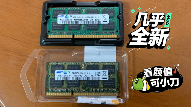 电脑升级了，原来的acer4820tg配的...