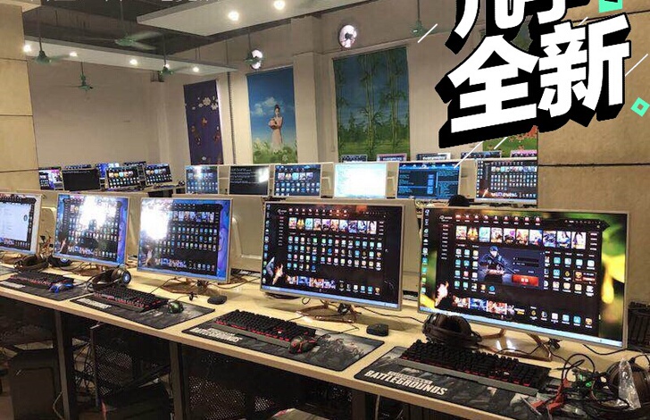网吧倒闭十六核电脑急甩卖游戏 台式电脑家用...