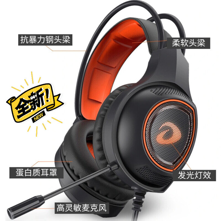 达尔优EH712/EH718全新头戴式电竞...