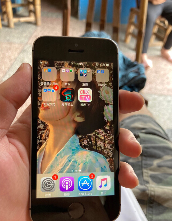 iPhone SE  游戏机 WIFI机 ...