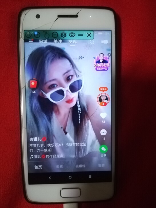 联想手机ZUK