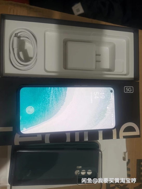 出一台realme gt neo 8+12...