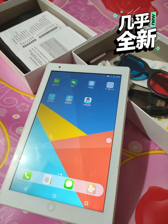 [个人闲置]处理一台全新 2021新款全网...