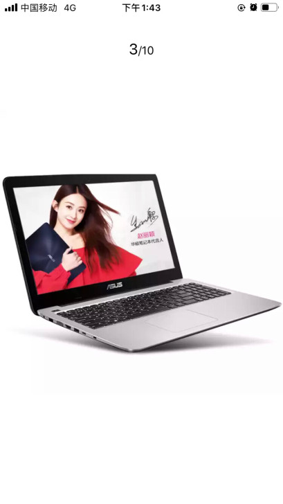 华硕顽石(ASUS)四代旗舰版FL5900...