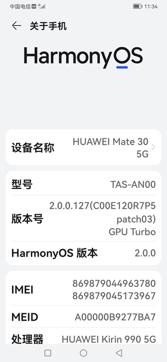 MATE30 5G 8+128G内存...