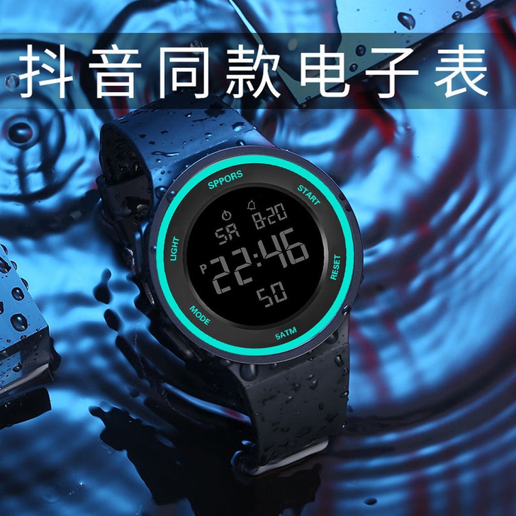 手表男学生韩版炫酷潮流初高中生防水夜光闹钟...