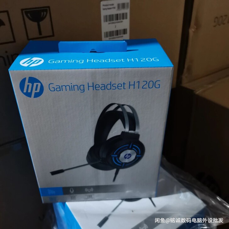 【全新包邮】惠普 7.1耳机H120G 头...