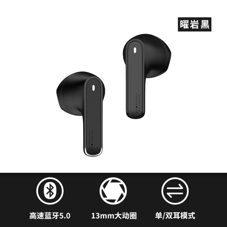 网易 云音乐ME05真无线蓝牙耳机降噪入耳...