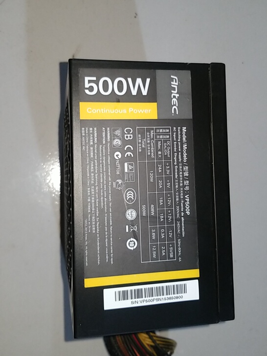 电源  安钛克  vp500w  实物图 ...