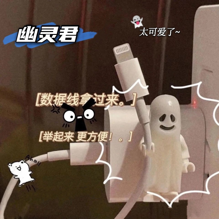 数据线收纳现货固定积木人偶DIY创意床头固...