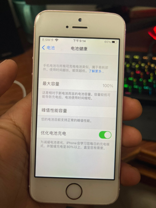苹果se一代，iphonese无锁三网4g...