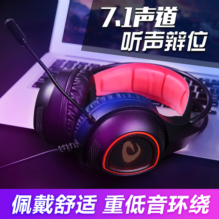 达尔优耳机头戴式电脑吃鸡游戏电竞带麦克风话...