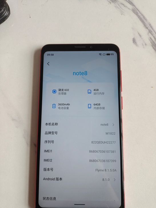 魅族魅蓝note8配置4+64如图，已退账...