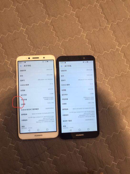华为畅享8e青春  2+32G内存，功能全...
