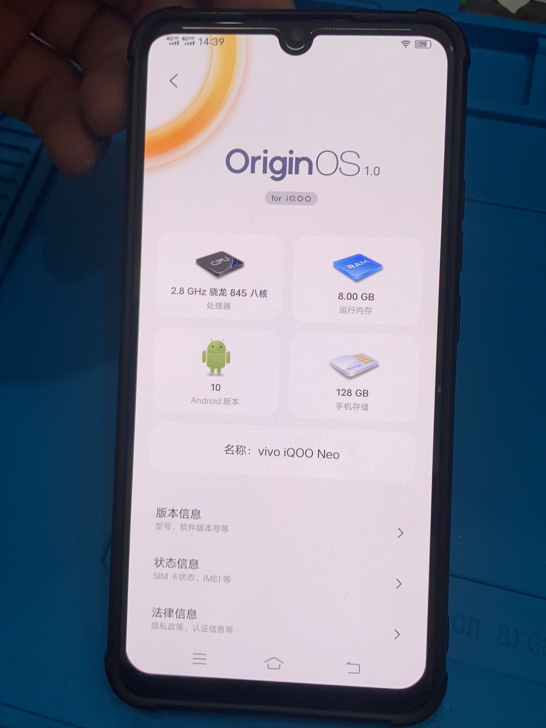 vivo iqoo全网通高配8+128g双...