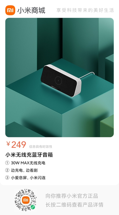 小米9 8+128长辈自用,单机,小米账号...