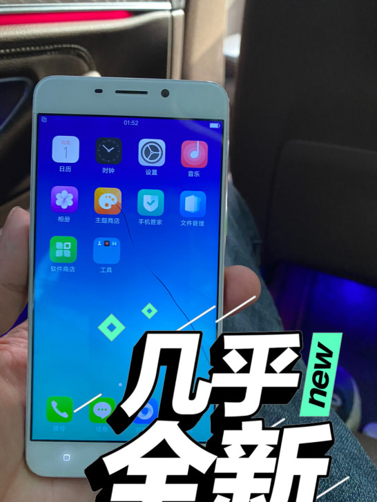 OPPOr9原机4+64内存无拆修，成色小...