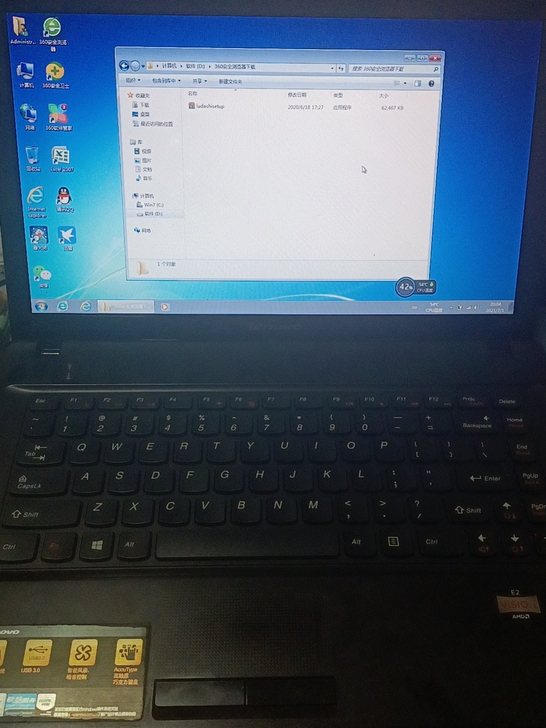 联想g485，当尸体出售