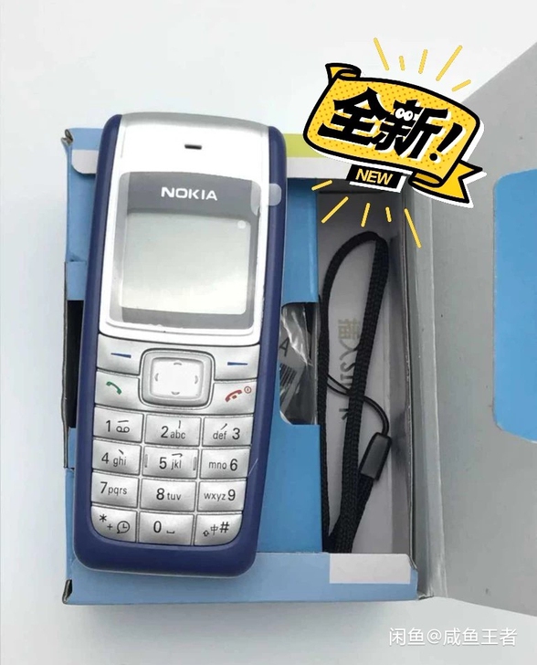 诺基亚1110正品【原装】老人机学生备用机...