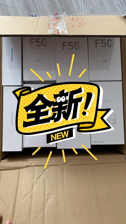 海信F50+，最便宜的5g手机，6+128...