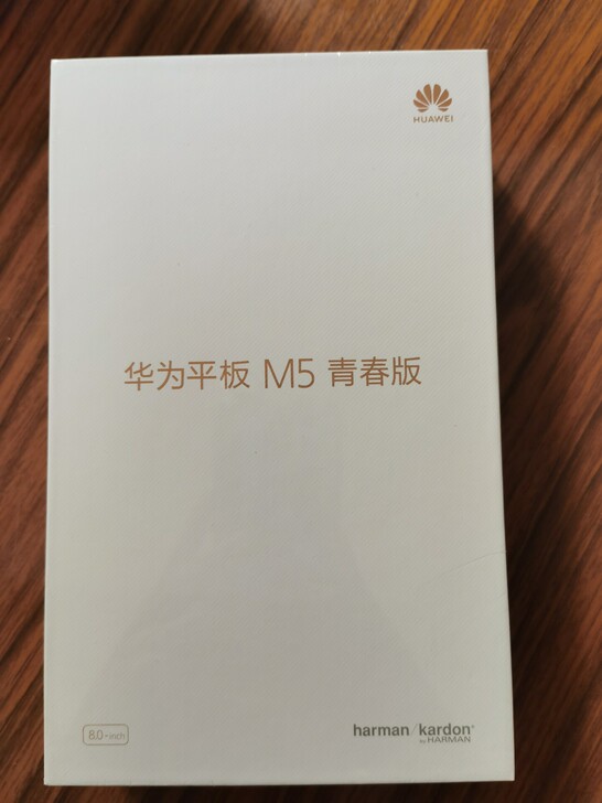 华为平板M5青春版8寸