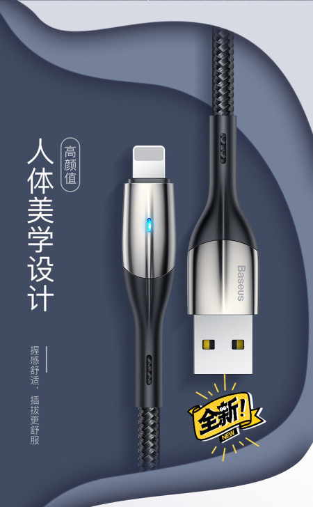 倍思 水平数据线Lightning接口数据...