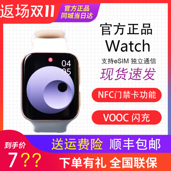 有明显穿戴痕迹