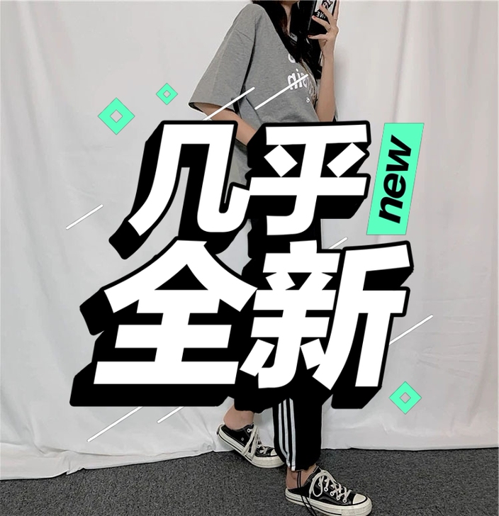 三道杠裤子 一条30元 两条55元  穿着...