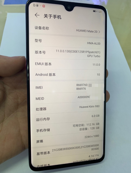 华为Mate20 6+128G极光色