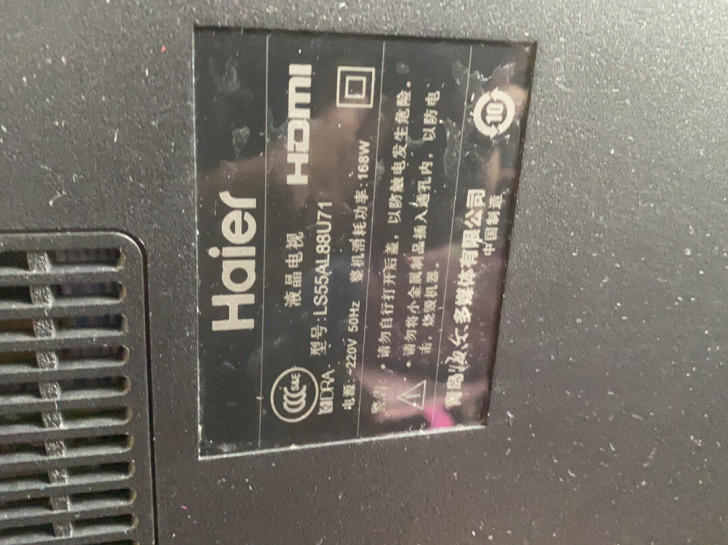 海尔LS55AL88U71屏破了，灯条是崭...