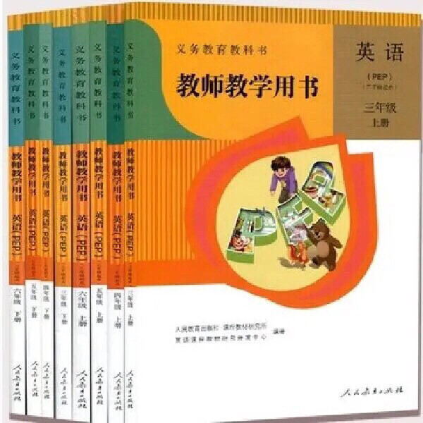 小学英语人教pep小学英语教师用书3456...