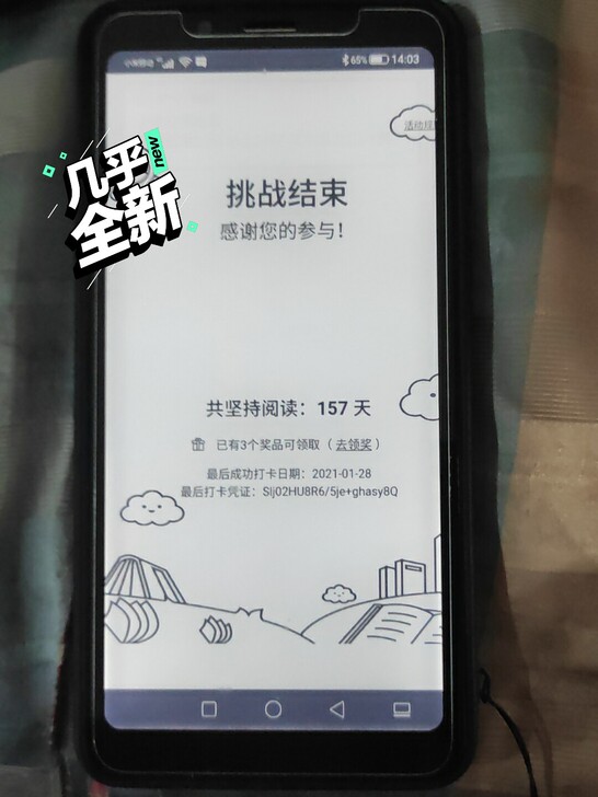 水墨屏手机facenote f1 ，其实也...