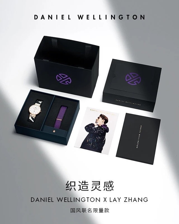 出DW张艺兴联名款莲的手表