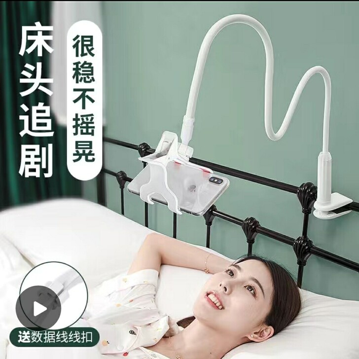 【4.9元全新包邮】抖音平板手机支架直播桌...