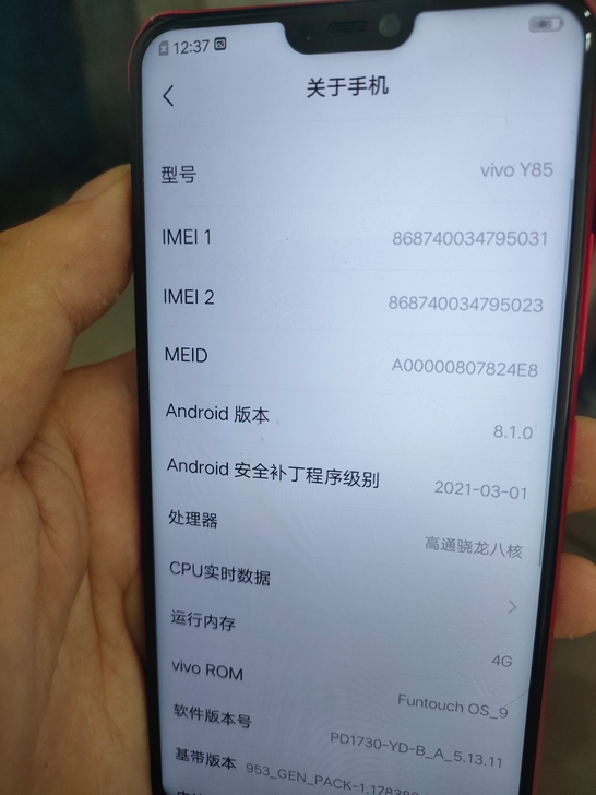 y85手机无拆无修手机4+64橙色自己看看...