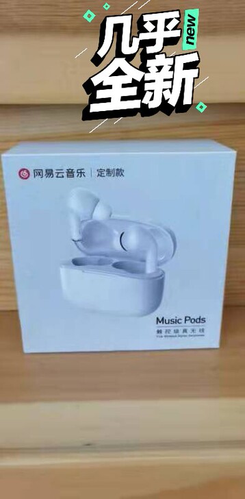 网易云耳机musicpods定制款