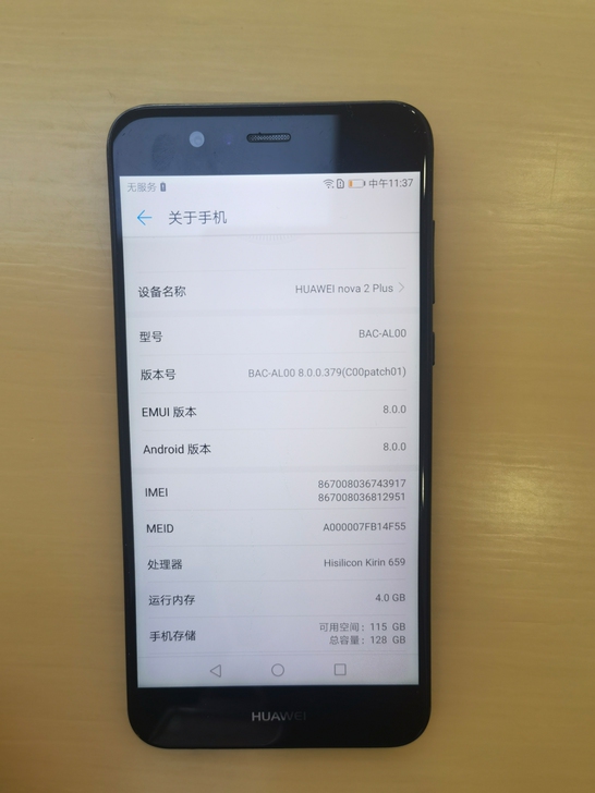华为nova2plus 4+128  特价...