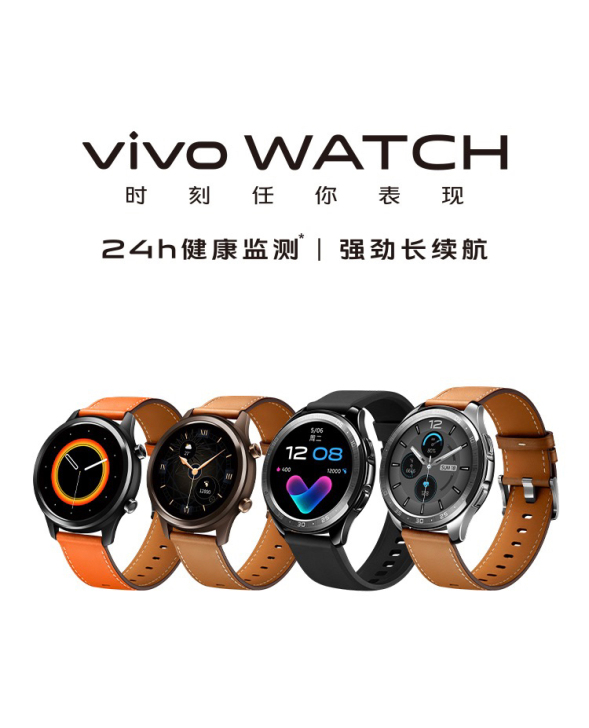 vivo智能手表 全新未拆封 46mm（暗...