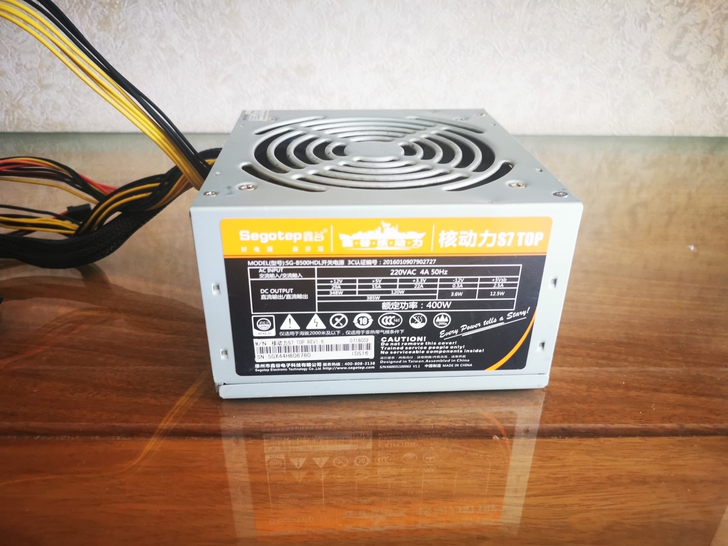 鑫谷核动力s7 400w电源，成色可以，之...