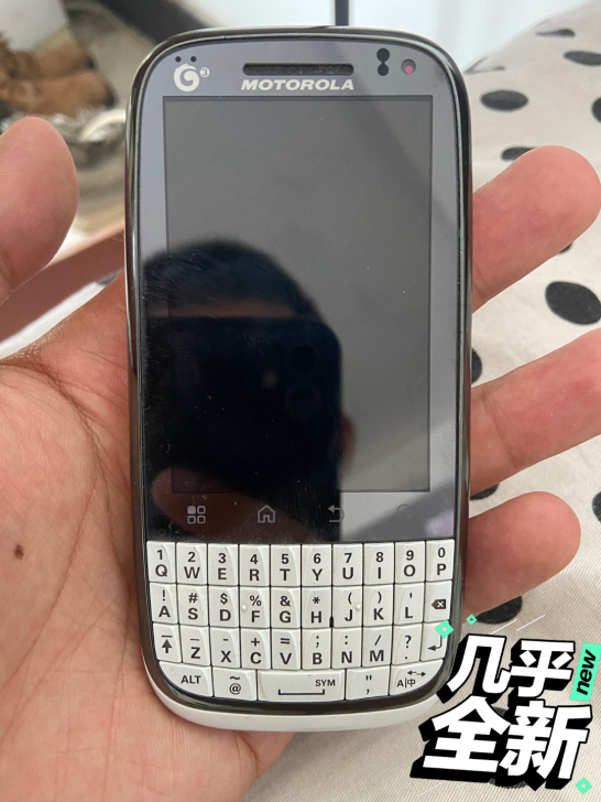 摩托罗拉手机，之前当备用机买的，一直也没怎...