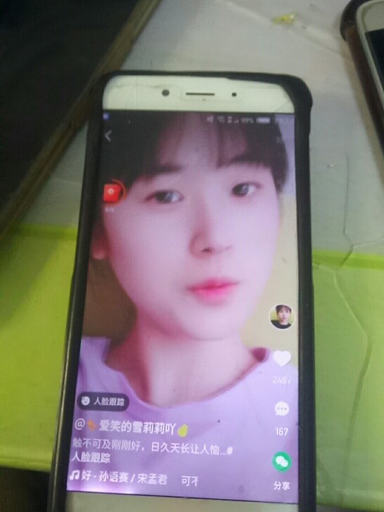 华为小米苹果oppo vivo 中兴努比亚...