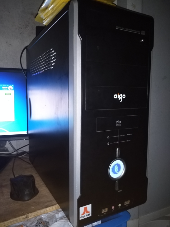 4核8线程 电脑主机  台式机 服务器CP...