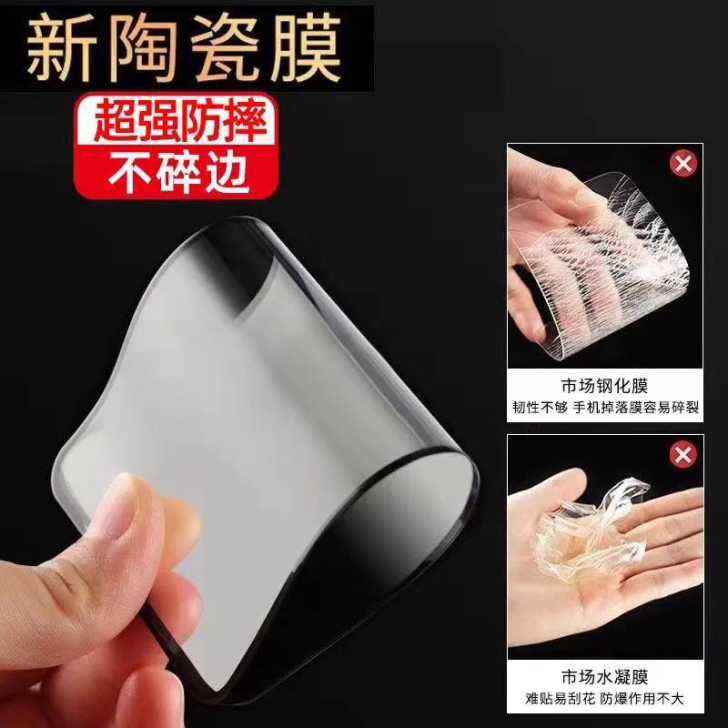 【全新包邮3片装】苹果7全屏高清钢化膜8防...