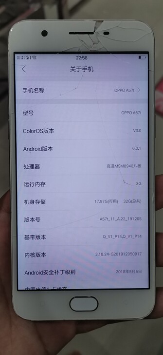 oppo a57t  运行3+32