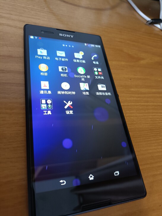 索尼  sony D5303家人自用闲置，...