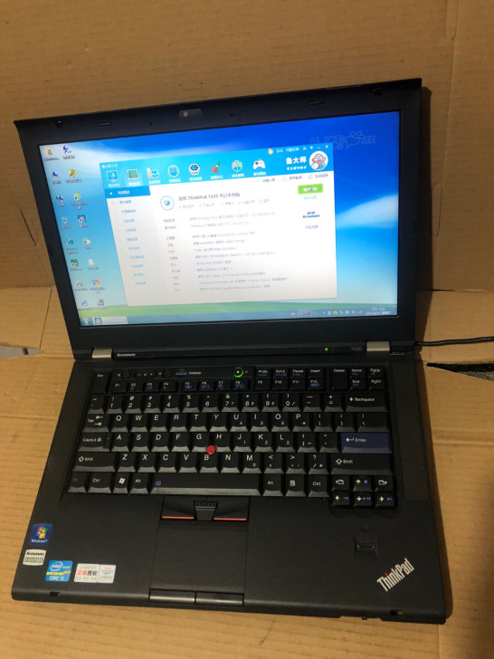 联想Thinkpad T420二代i5高配...