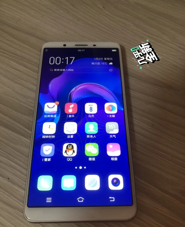 vivo Y71，游戏机，成色好，运行流畅...