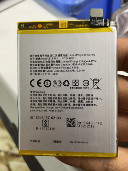 闲置 全新OPPO BLP643电池 OP...